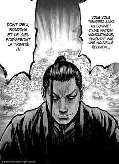 Butterfly Beast II T05