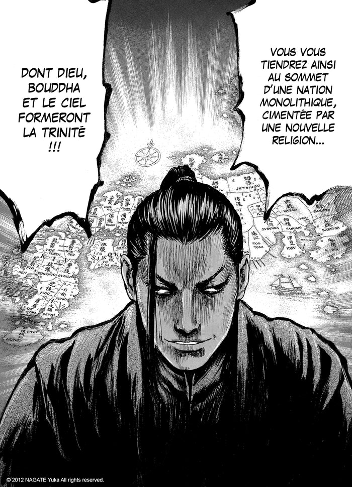 Butterfly Beast II T05