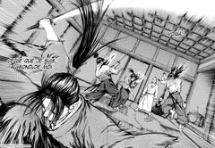 Butterfly Beast II T05