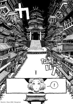 Bibliomania