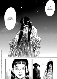 Shigahime T05