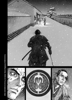 Mibu Gishi Den T01