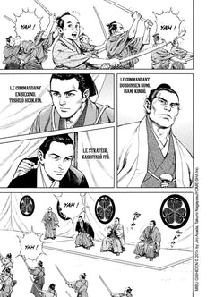 Mibu Gishi Den T01