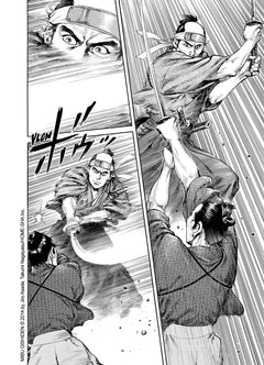 Mibu Gishi Den T01