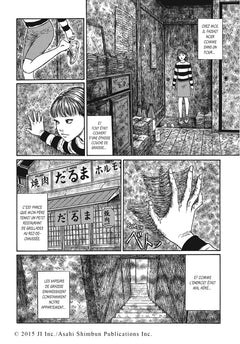 Coffret Les Chefs-d'oeuvre de Junji Ito