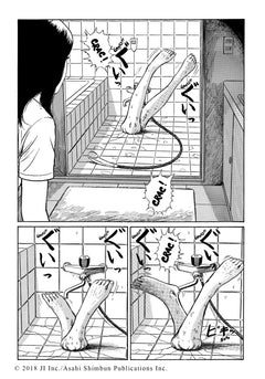 Coffret Les Chefs-d'oeuvre de Junji Ito