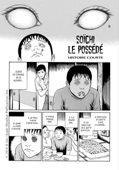 Coffret Les Chefs-d'oeuvre de Junji Ito