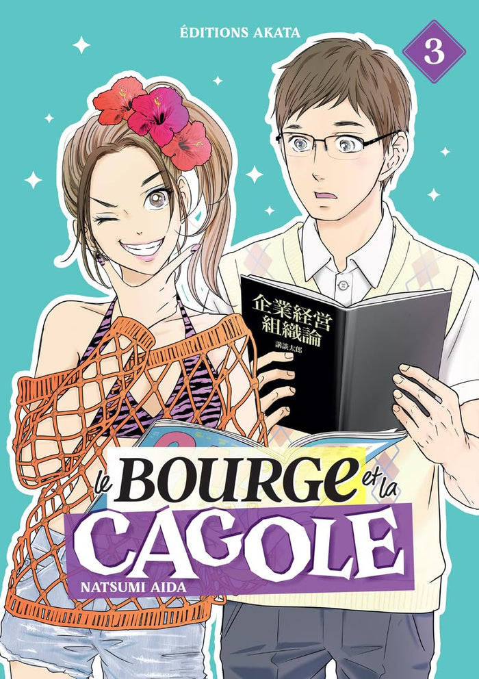 Le Bourge et la Cagole