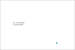 Une histoire