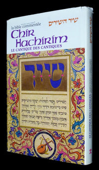 Chir hachirim, le cantique des cantiques