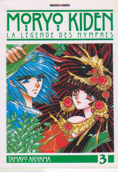 Moryo kiden tome 3