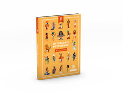Mythologie égyptienne - Carnet