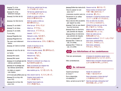 Guide de conversation japonais en manga