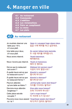 Guide de conversation coréen en manga