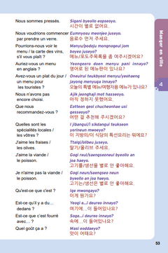 Guide de conversation coréen en manga