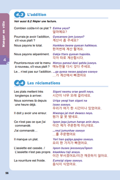 Guide de conversation coréen en manga