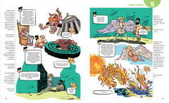 Le Latin en BD