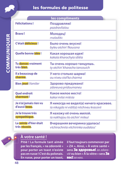 Guide de conversation russe