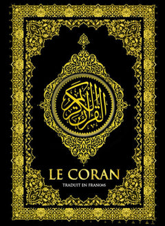 Le Saint Coran est complet, Traduit en français (islam sourates de 1 à 114) القرآن الكريم كامل مترجم باللغة الفرنسية: Le Coran Intégralement en Français