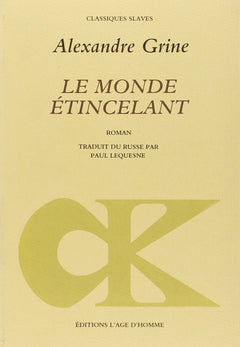 Le Monde étincelant
