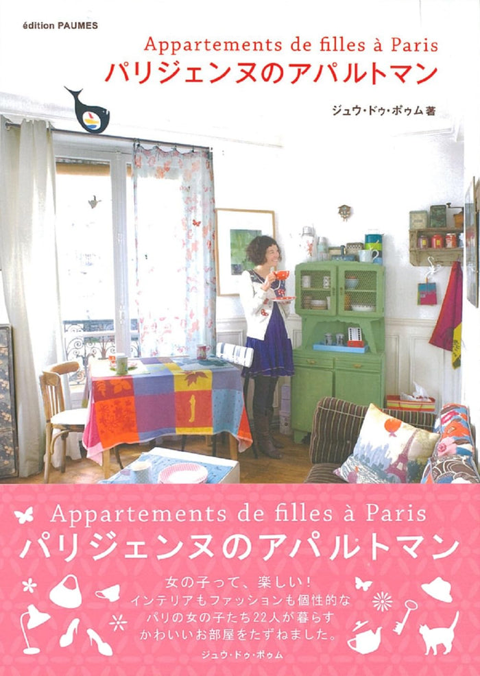 Parijennu no aparutoman