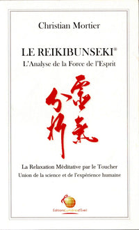 Le Reikibunseki