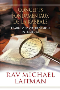 Concepts Fondamentaux de la Kabbale: Elargissez Votre Vision Intérieure