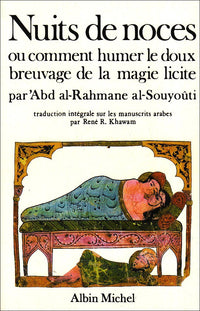 Nuits de noces ou Comment humer le doux breuvage de la magie licite. [suivi de Commentaire érotique intitulé Les branches robustes de la forêt dans ... ±Abd al-Rahmane ibn Abi-Bakr al-Souyoûtî...
