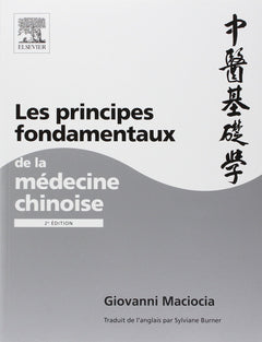 Les principes fondamentaux de la médecine chinoise