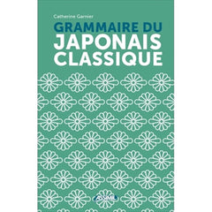 Grammaire du japonais classique