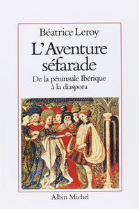 L'aventure séfarade