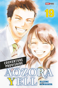 Aozora Yell T19
