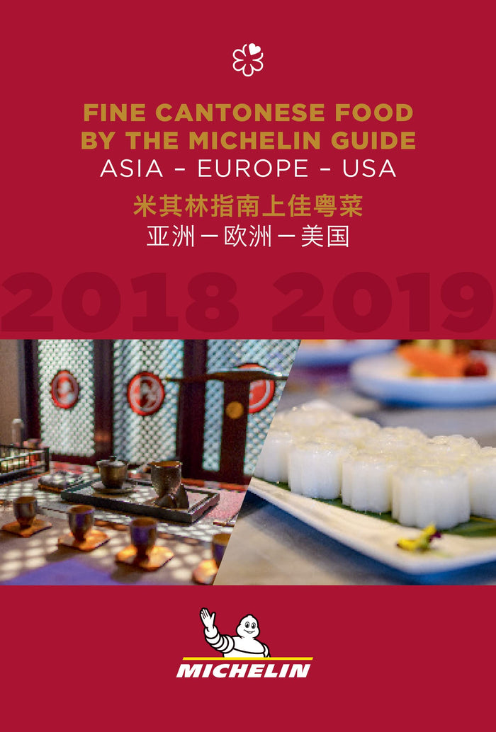 Fine Cantonese Food by the Michelin Guide 2018-2019