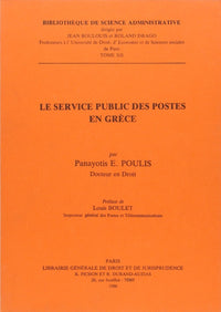 Le service public des postes en Grèce