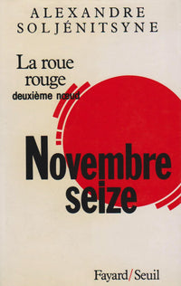 La Roue rouge