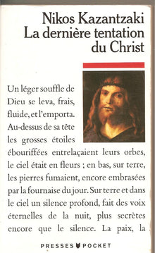 La dernière tentation du Christ