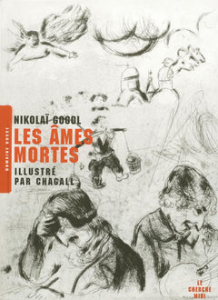 Les Âmes mortes