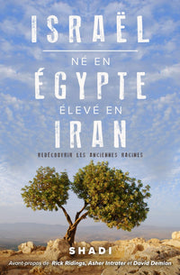 ISRAËL: NÉ EN ÉGYPTE, ÉLEVÉ EN IRAN: REDÉCOUVRIR LES ANCIENNES RACINES