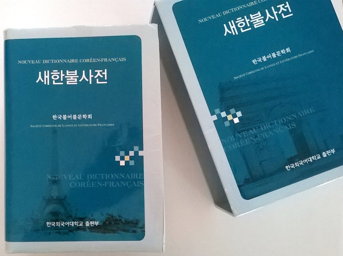 Nouveau Dictionnaire Coréen-Français