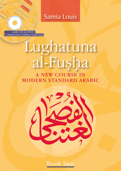 Lughatuna Al-fusha: A New Course in Modern Standard Arabic