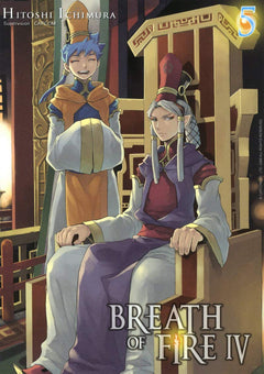 BREATH OF FIRE IV T05 5 (05)