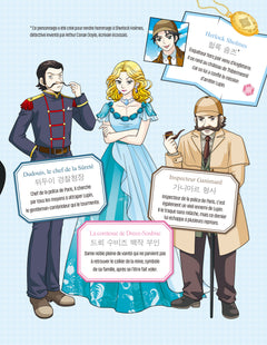 Arsène Lupin, gentleman-cambrioleur