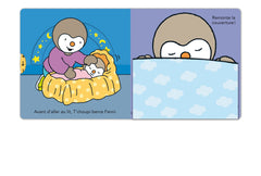 T'choupi super grand frère