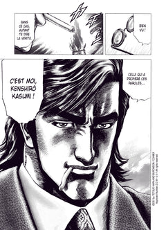 Soten No Ken T07