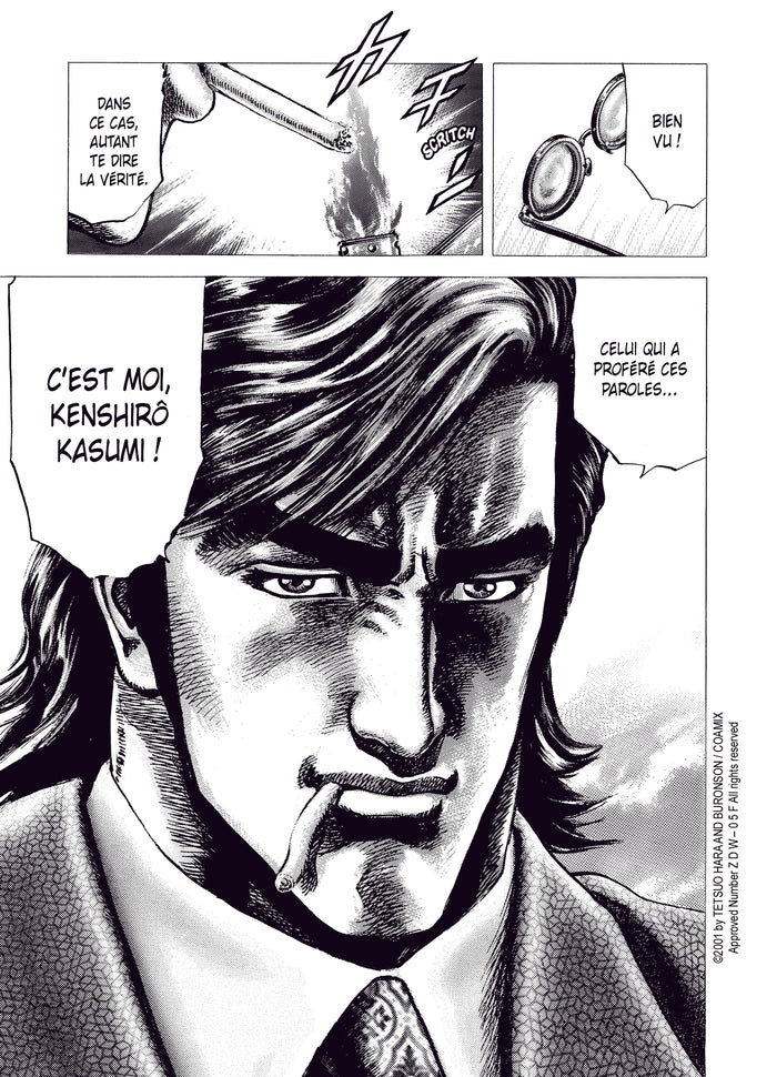 Soten No Ken T07