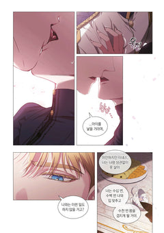 The Broken Ring T01