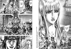 Ikusa No Ko - La légende d'Oda Nobunaga T03