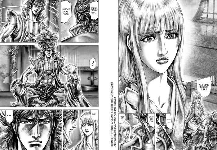 Ikusa No Ko - La légende d'Oda Nobunaga T03