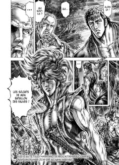 Ikusa No Ko - La légende d'Oda Nobunaga T03