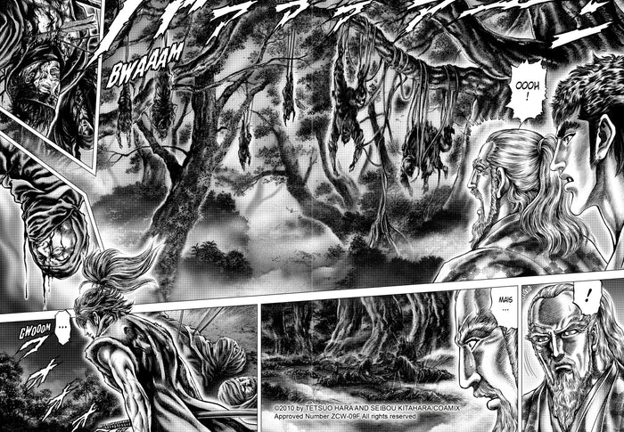 Ikusa No Ko - La légende d'Oda Nobunaga T03